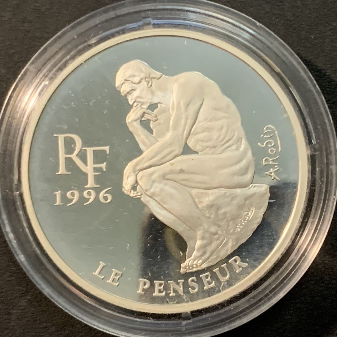 紫瑗钱币—微拍第85期  法国 1996年 奥古斯特·罗丁的《思想者》 10法郎1.5欧元 22.2克 0.9银 精制