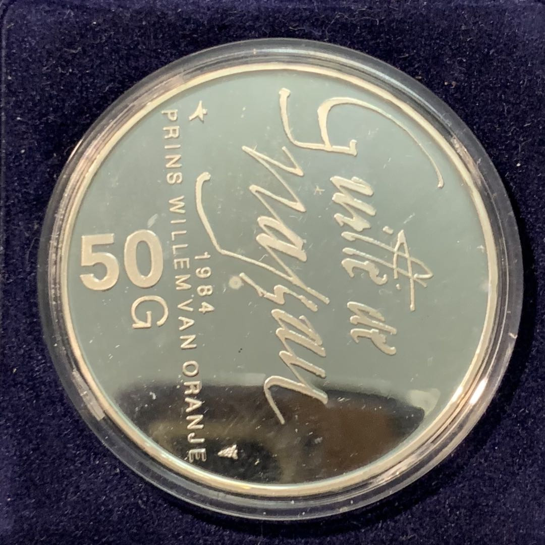 紫瑗钱币—微拍第85期  荷兰 1984年 威廉之死400周年 50盾 25克 0.925银 精制 原盒证书