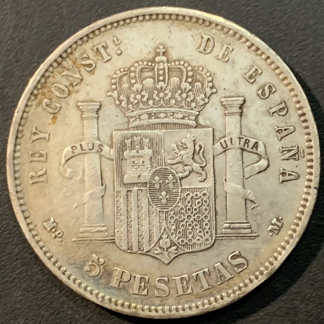 紫瑗钱币—微拍第85期  西班牙 1890年 阿方索十三世 婴儿头 5比塞塔 25克 0.9银 带彩