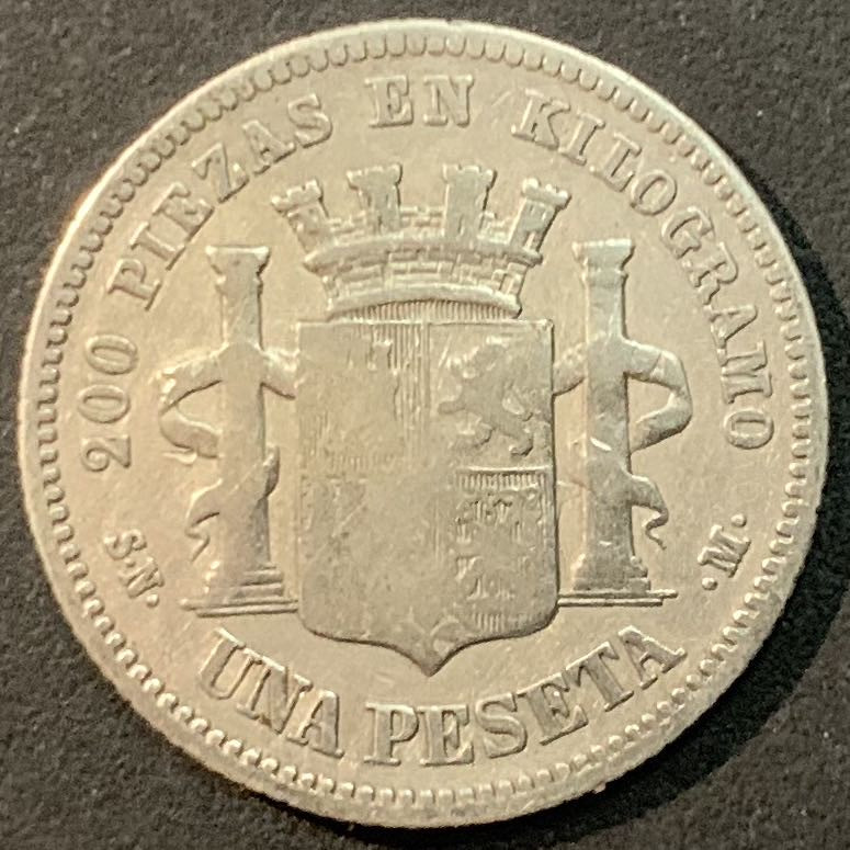 紫瑗钱币—微拍第85期  西班牙 1869年 拿花 1比塞塔 5克 0.835银 