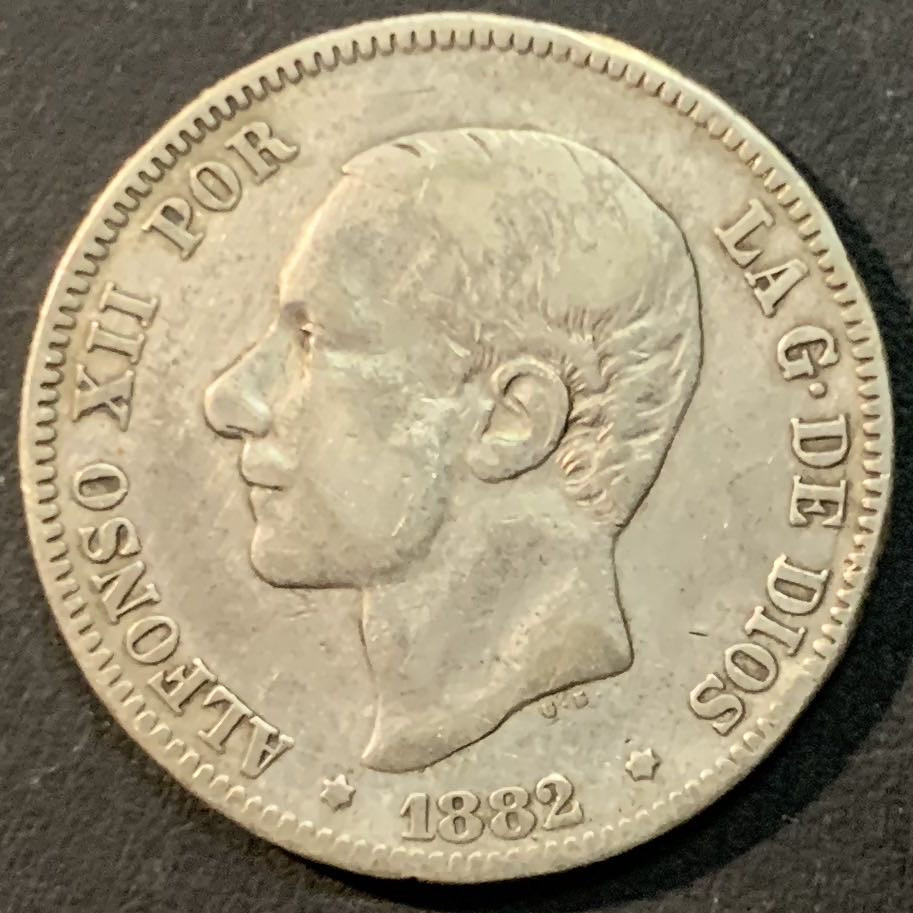 紫瑗钱币—微拍第85期  西班牙 1882年 阿方索十二世 2比塞塔 10克 0.835银