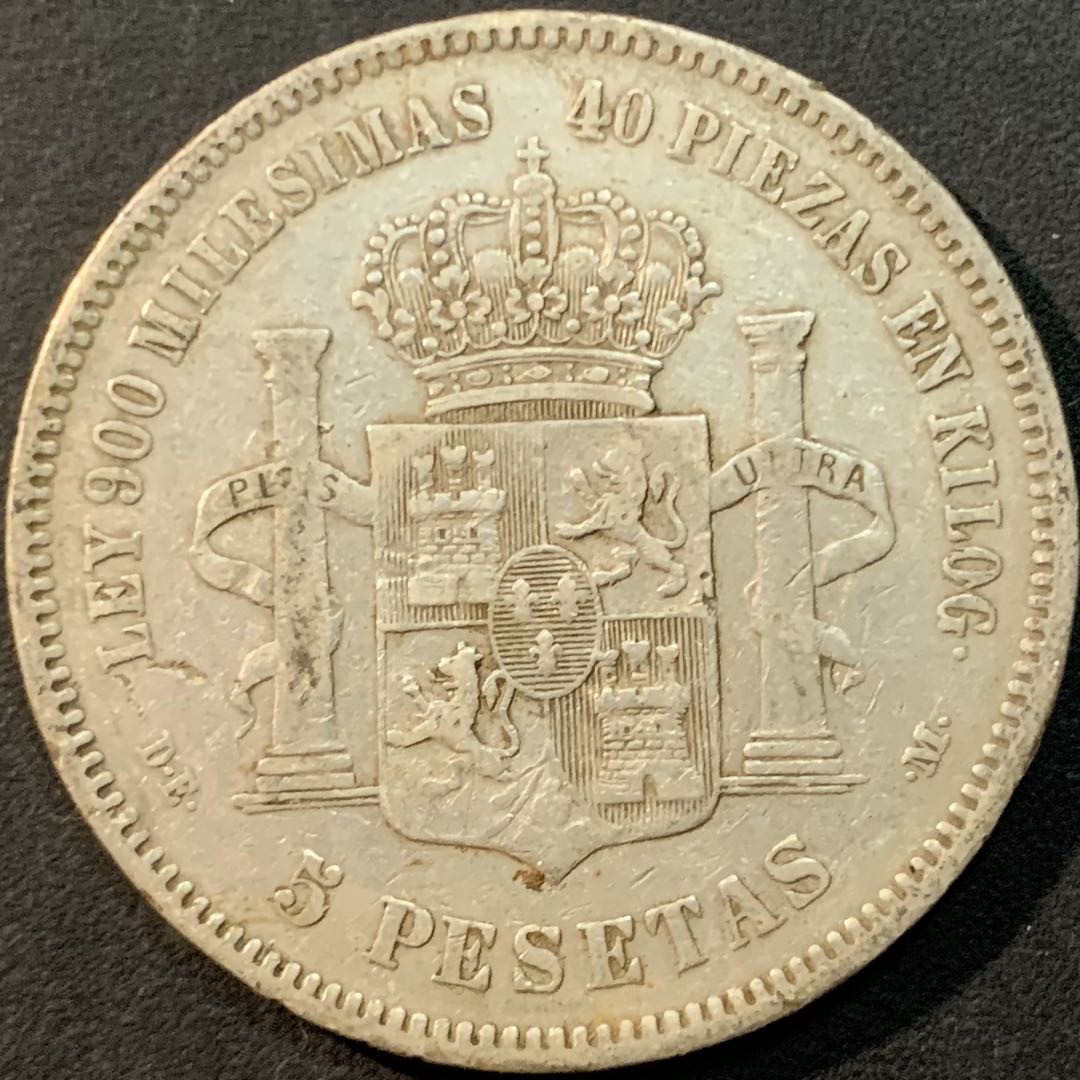 紫瑗钱币—微拍第85期  西班牙 1875年 阿方索十二世 青年头像 5比塞塔 25克 0.9银