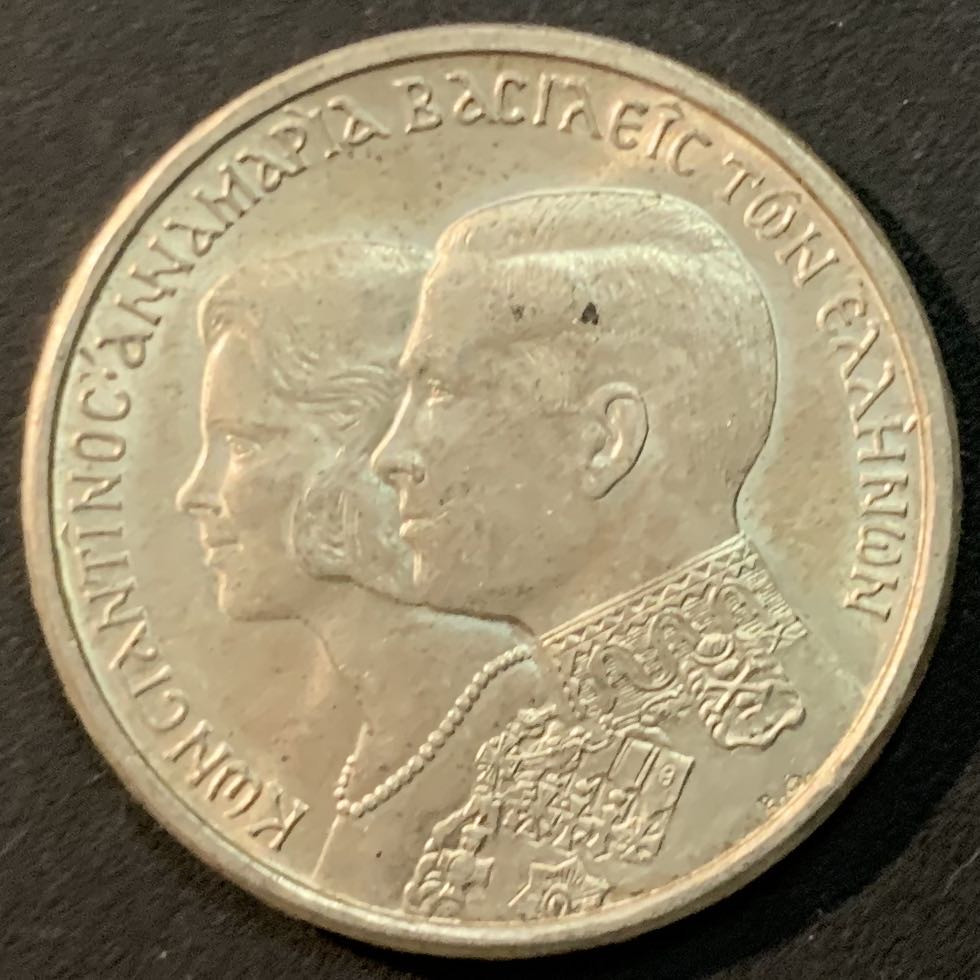 紫瑗钱币—微拍第85期  希腊 1964年 康斯坦丁二世大婚 30德拉克马 12克 0.835银