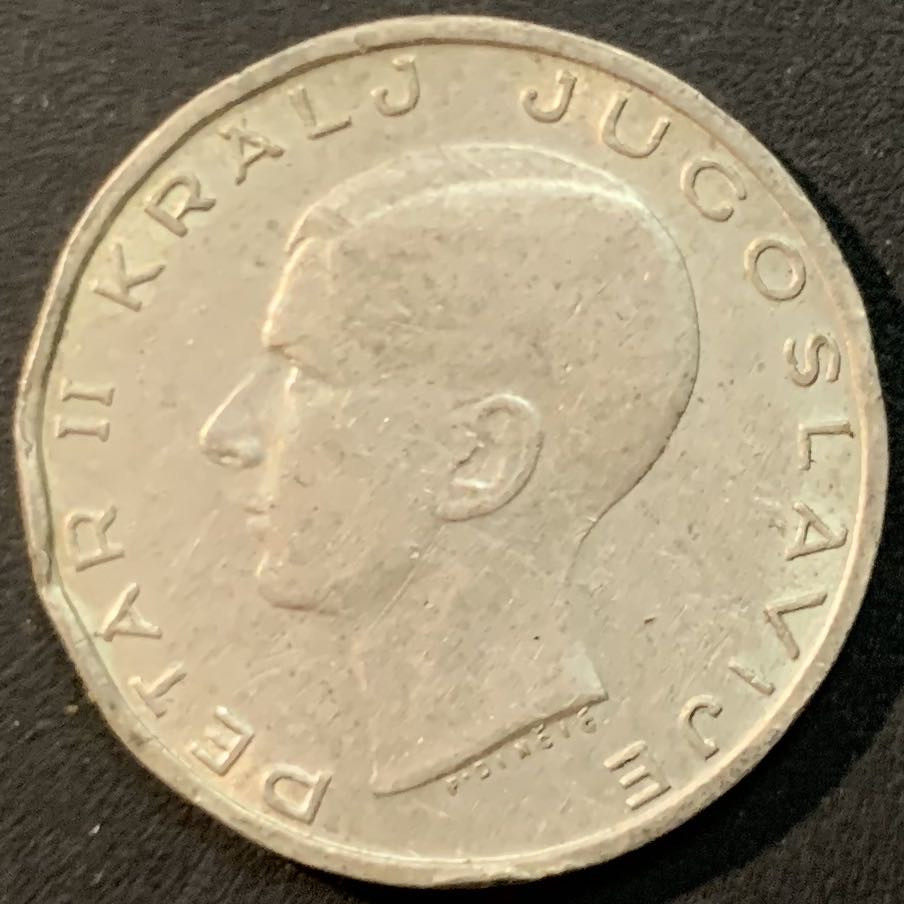 紫瑗钱币—微拍第85期  南斯拉夫 1938年 佩塔二世 20第纳尔 9克 0.75银