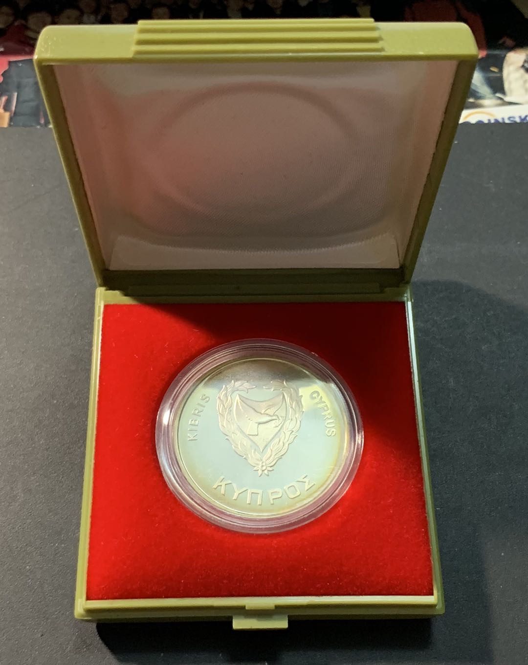 紫瑗钱币—微拍第85期  塞浦路斯 1981年 旗鱼 500米尔 14.14克 0.925银 精制 原盒