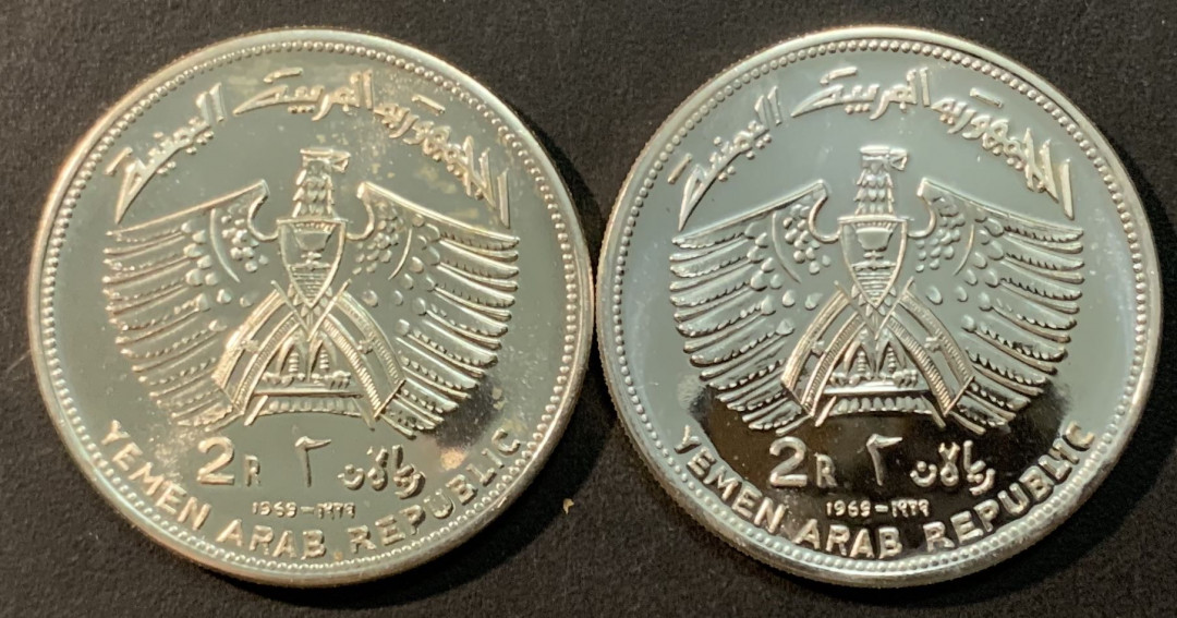 紫瑗钱币—微拍第85期  也门 1969年 阿波罗等登月 2里亚尔 1对 共50克 0.925银 精制