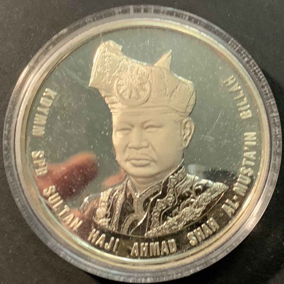 紫瑗钱币—微拍第85期  马来西亚 1984年 国家银行25周年 25林吉特 35克 0.5银 原盒证书