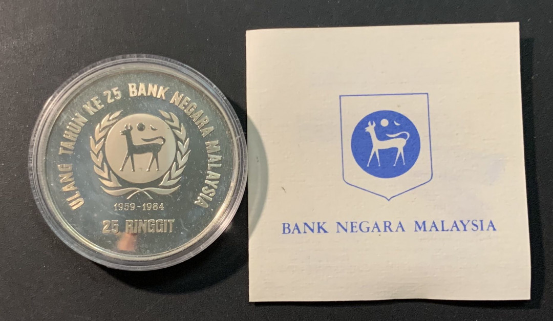 紫瑗钱币—微拍第85期  马来西亚 1984年 国家银行25周年 25林吉特 35克 0.5银 原盒证书