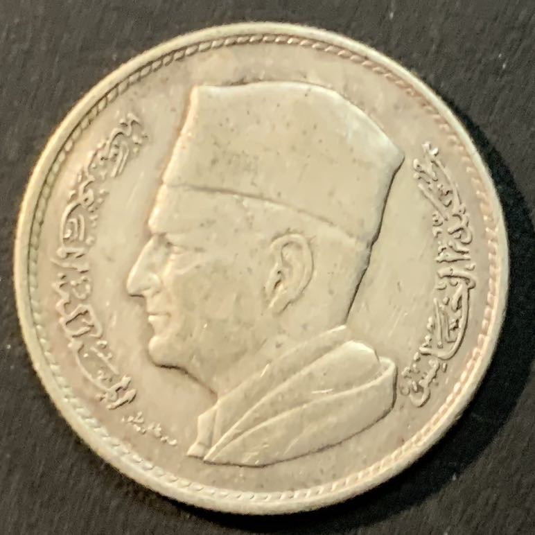 紫瑗钱币—微拍第85期  摩洛哥 1960年 莫哈默德五世 1迪拉姆 6克 0.6银
