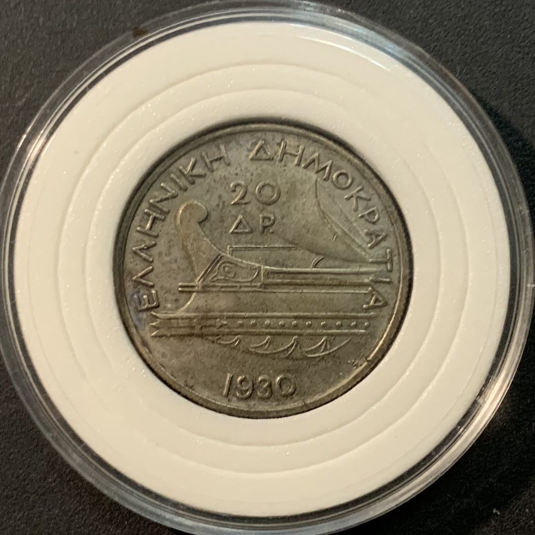 紫瑗钱币—微拍第85期  希腊 1930年 波塞冬 20德拉克马 11.31克 0.5银 