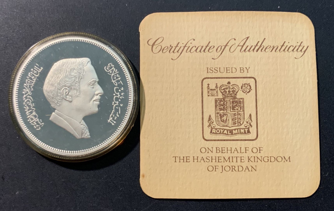 紫瑗钱币—微拍第85期  约旦 1977年 巴勒斯坦花鸟 3第纳尔 35克 0.925银 精制 原盒证书