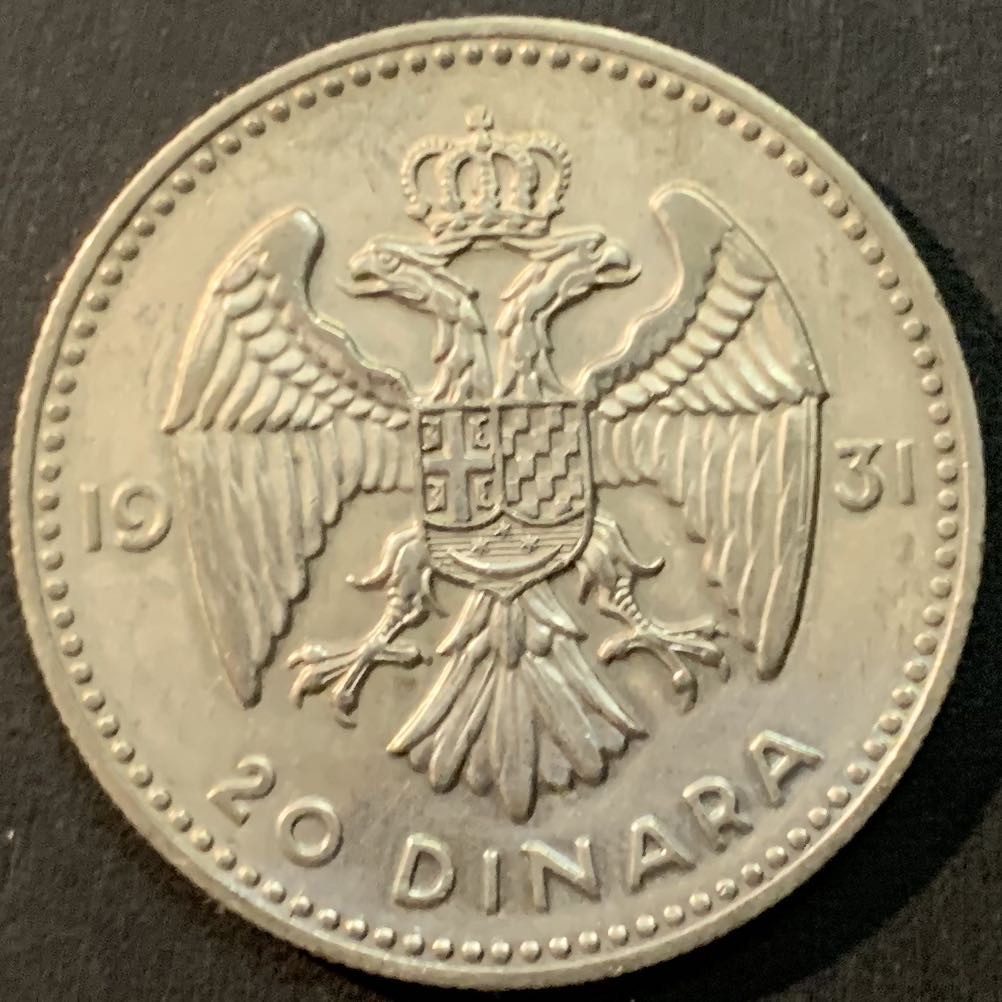紫瑗钱币—微拍第85期  南斯拉夫 1931年 亚历山大一世 20第纳尔 14克 0.5银 BU
