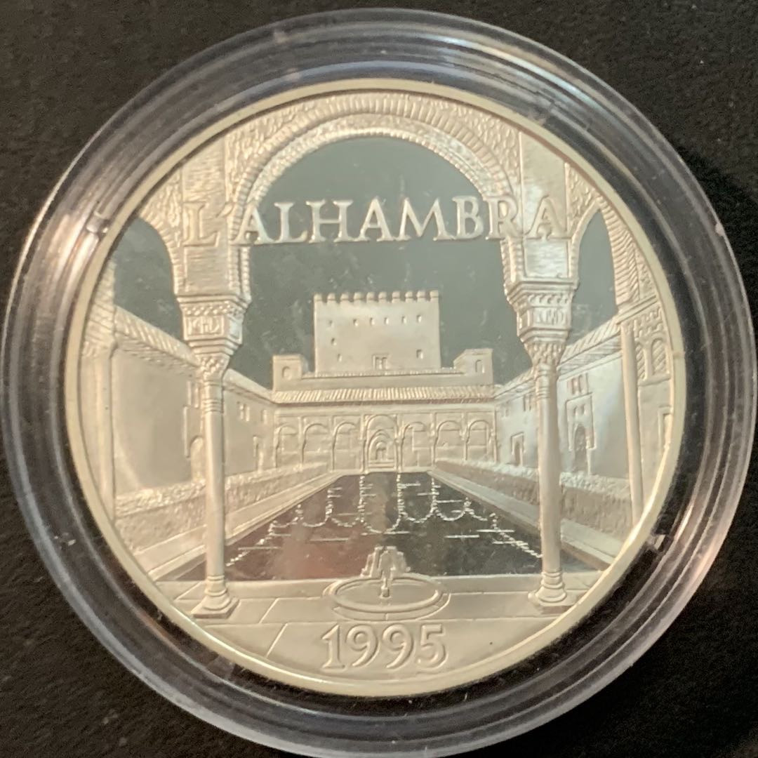 紫瑗钱币—微拍第85期  法国 1995年 格拉纳达 阿兰布拉 100法郎15埃局 22.2克 0.9银 精制
