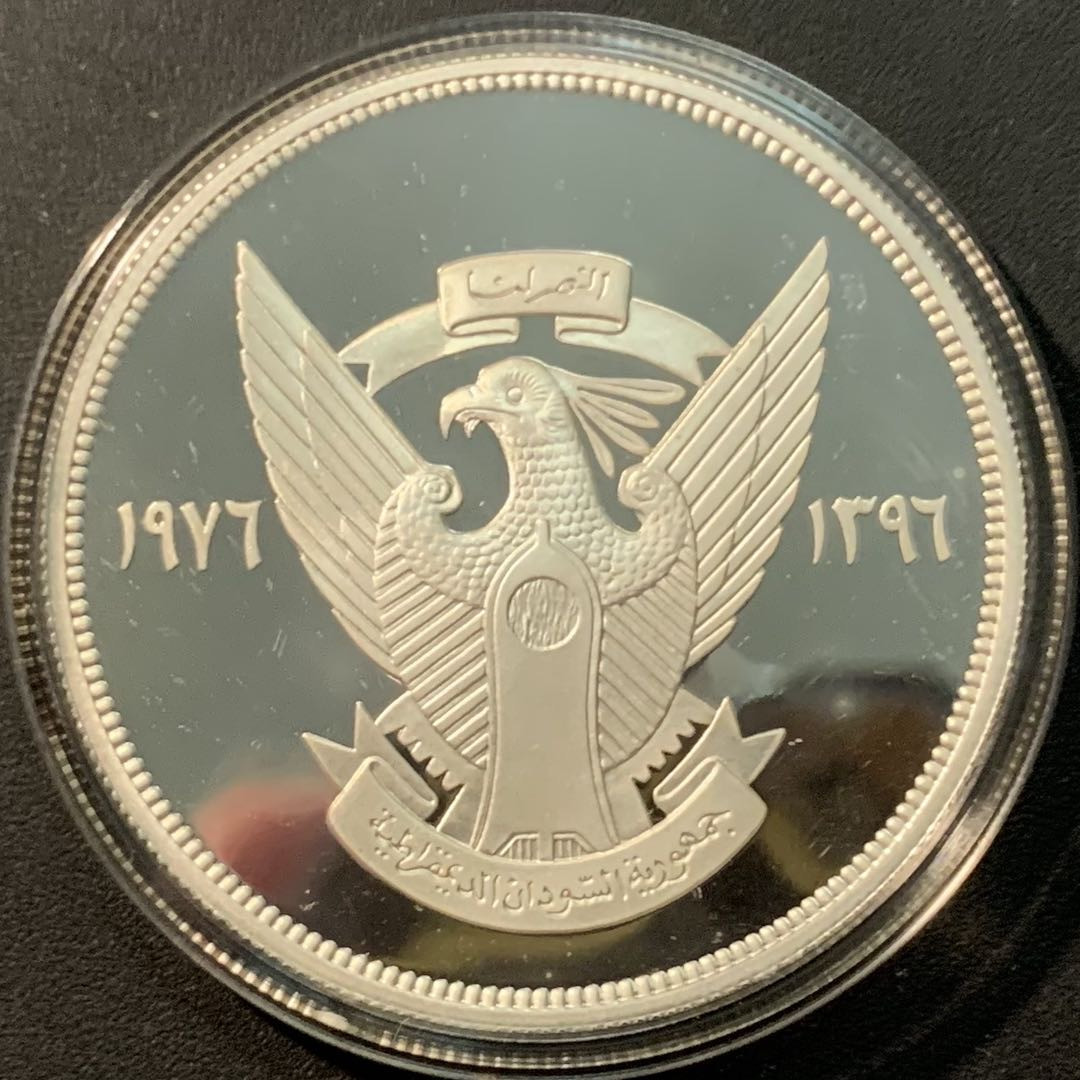 紫瑗钱币—微拍第85期  苏丹 1976年 河马配小牛 5磅 35克 0.925银 精制 原盒证书