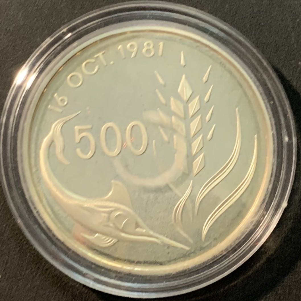 紫瑗钱币—微拍第85期  塞浦路斯 1981年 旗鱼 500米尔 14.14克 0.925银 精制 原盒