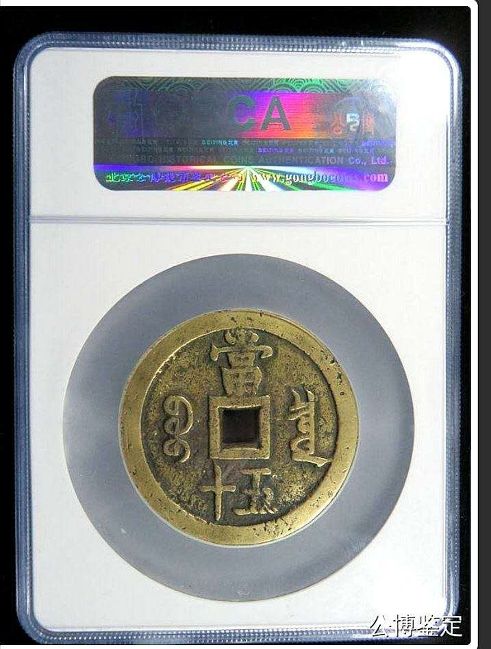 永恒藏真阁拍卖专场《第三十一期》 已售