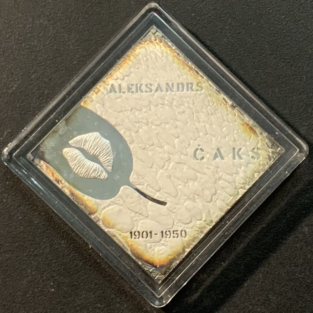 紫瑗钱币—微拍第85期  拉脱维亚 2011年 亚历山大·卡克斯 1拉特 26克 0.925银 精制 原盒证书