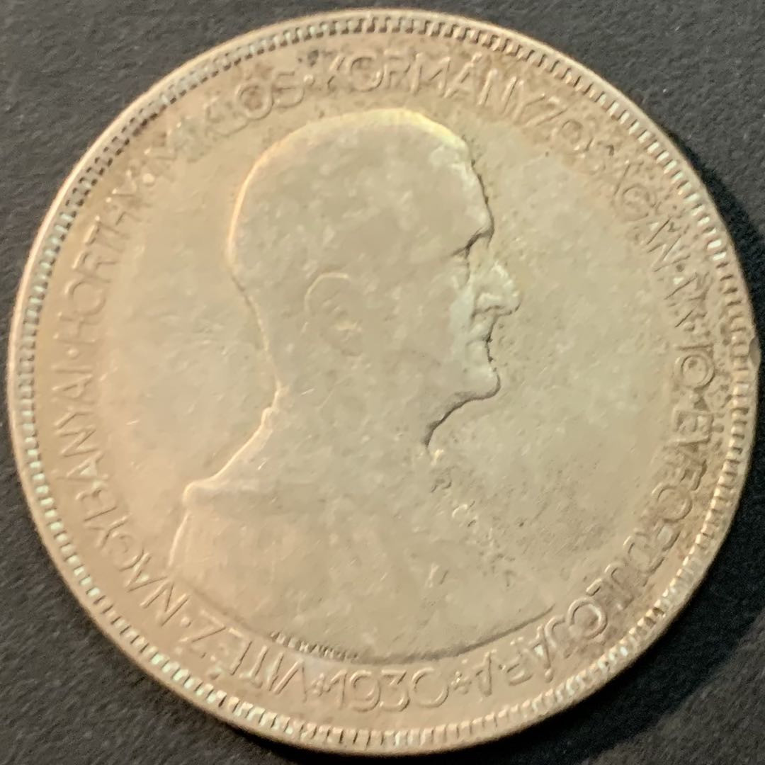 紫瑗钱币—微拍第85期  匈牙利 1930年 10周年 天使 5潘戈 25克 0.64克