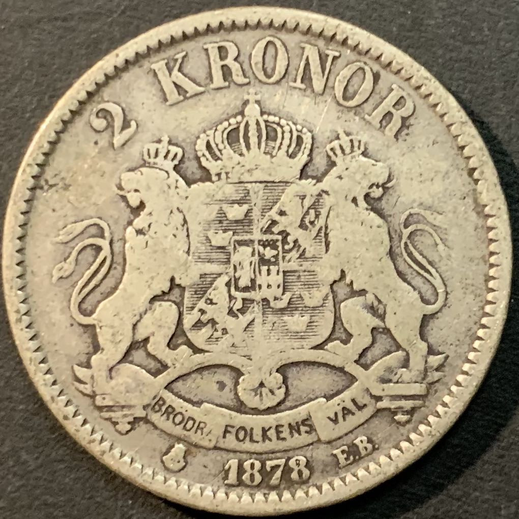 紫瑗钱币—微拍第85期  瑞典 1878年 奥斯卡二世 2克朗 银币 15克 0.8银 少见年份