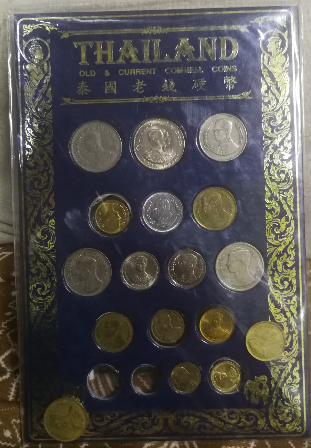 北京马甸外币专卖拍卖第十四期，非贵金属硬币专场，陆续上新，欢迎关注 泰国老钱硬币17枚，品相如果