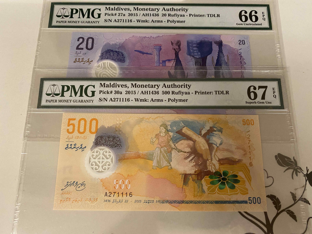 【收藏联盟】第153期拍卖——圣书之美（共55拍） 【一组6张A冠全同号271116】马尔代夫 2015年 10-1000拉菲亚 PMG66-67EPQ 塑料钞
