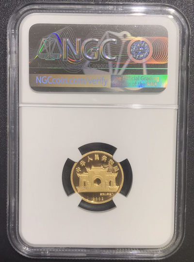 【随心拍&Getcoins】现代钱币拍卖第五十八期 2002年幻彩观音1/10盎司送子观音金币NGC69