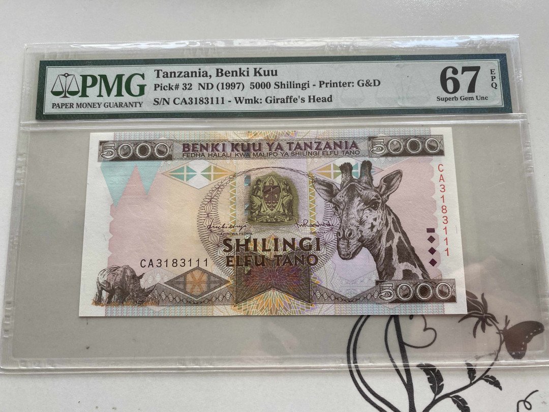 【收藏联盟】第153期拍卖——圣书之美（共55拍） 【111豹子号】坦桑尼亚 1997年5000先令 PMG67EPQ 高分 长颈鹿