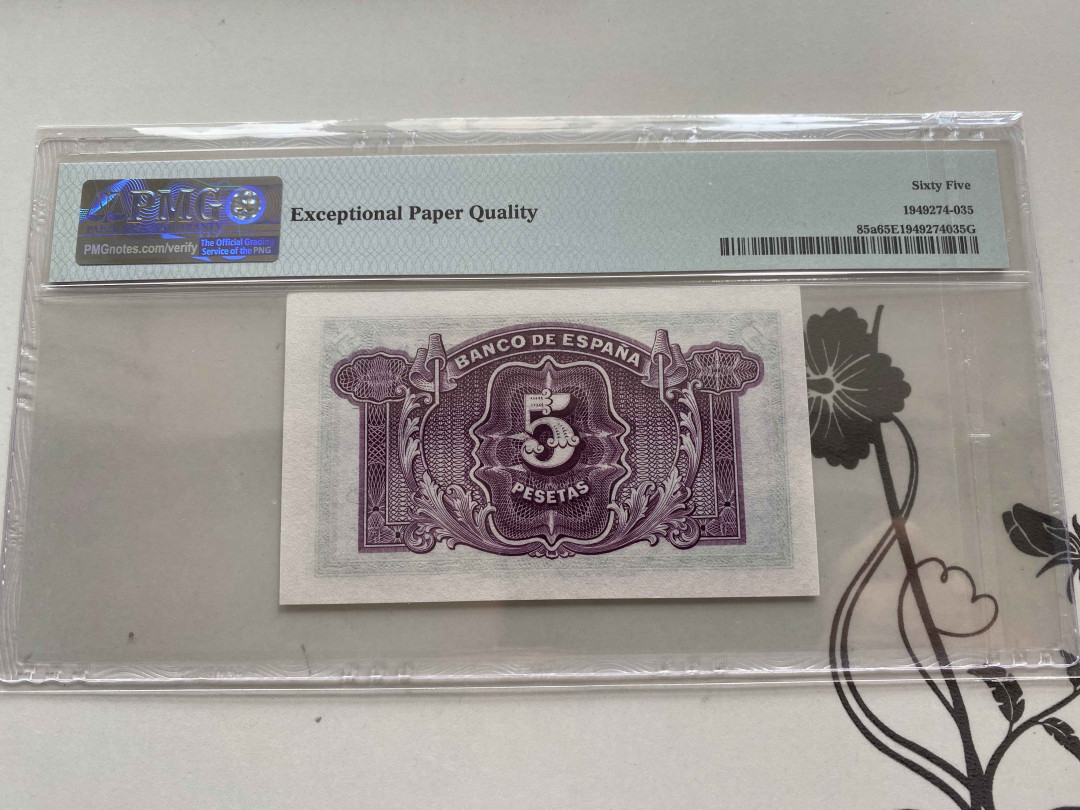 【收藏联盟】第153期拍卖——圣书之美（共55拍） 西班牙 1935年5比塞塔 PMG65EPQ BWC