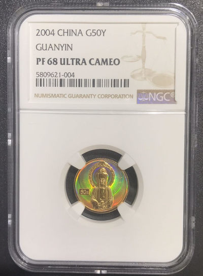 【随心拍&Getcoins】现代钱币拍卖第五十八期 2004年1/10盎司幻彩白衣观音金币NGC68