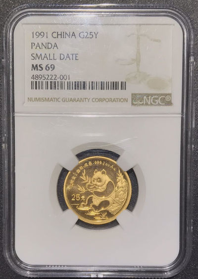 【随心拍&Getcoins】现代钱币拍卖第五十八期 1991年熊猫金币1/4盎司金币NGC69 