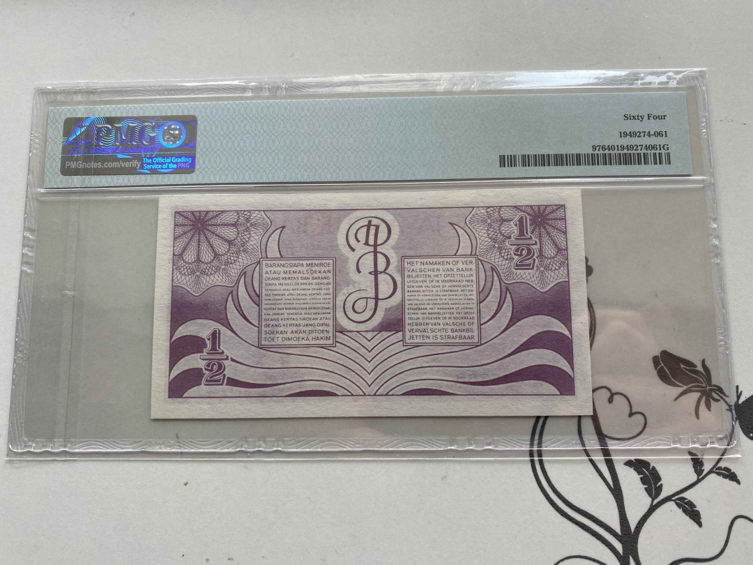 【收藏联盟】第153期拍卖——圣书之美（共55拍） 【AA冠】荷属印度 1948年 1/2盾 PMG64