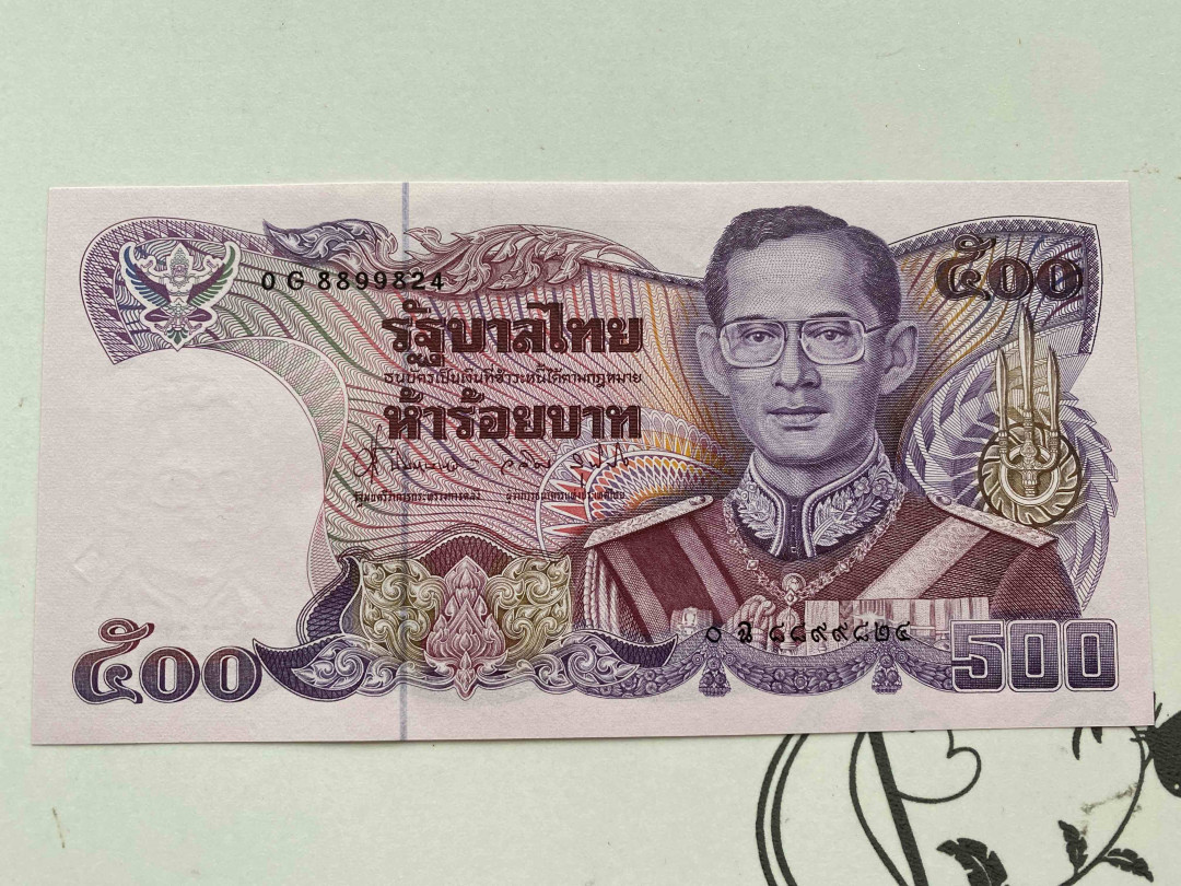 【收藏联盟】第153期拍卖——圣书之美（共55拍） 泰国 拉玛九世国王 ND(1988-96)年 500泰铢 全新UNC