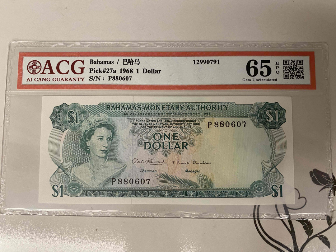 【收藏联盟】第153期拍卖——圣书之美（共55拍） 巴哈马 1968年1元 ACG65EPQ 早期年份 经典彩背 