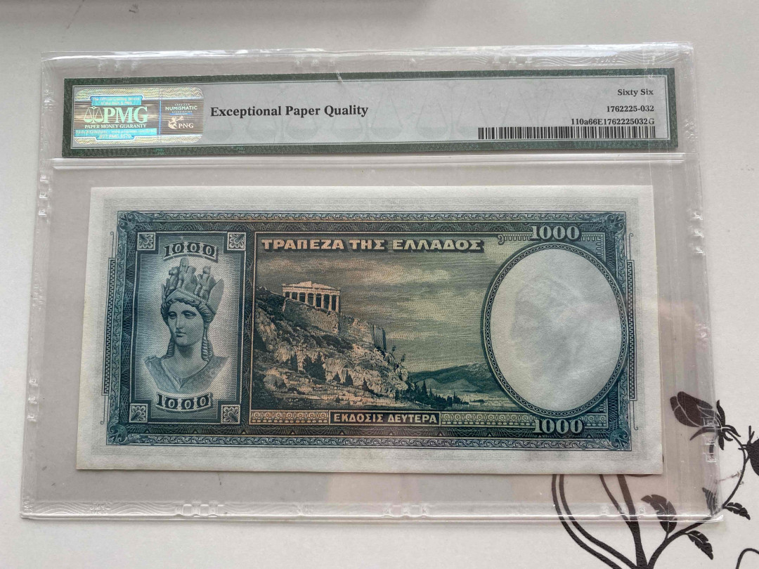 【收藏联盟】第153期拍卖——圣书之美（共55拍） 希腊 1939年1000德拉科马 PMG66EPQ  BWC出品