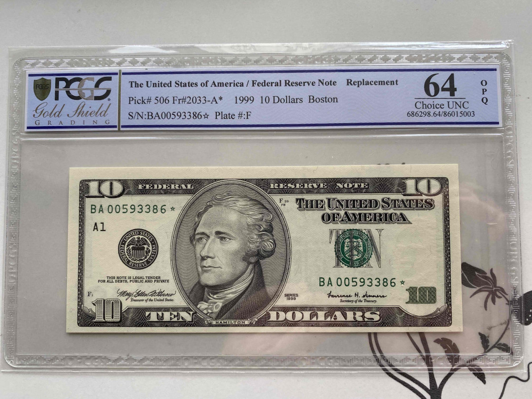 【收藏联盟】第153期拍卖——圣书之美（共55拍） 【补号】美国 1999年 10元 PCGS64EPQ