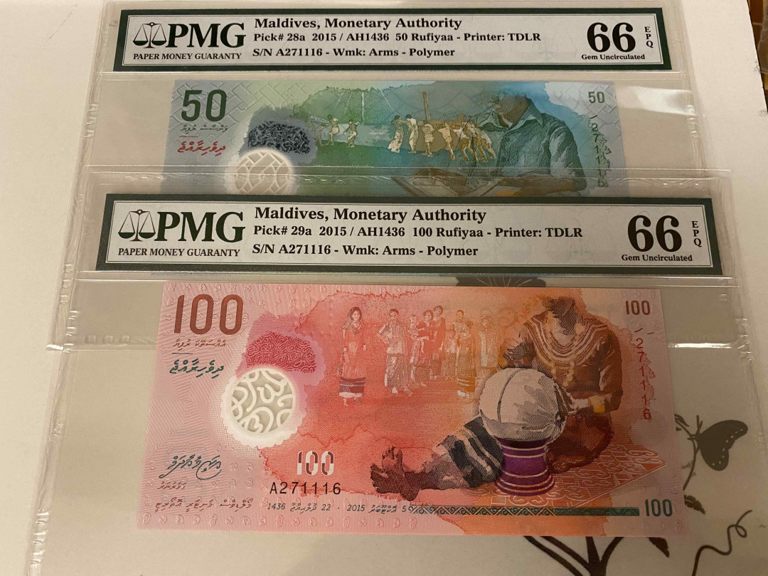 【收藏联盟】第153期拍卖——圣书之美（共55拍） 【一组6张A冠全同号271116】马尔代夫 2015年 10-1000拉菲亚 PMG66-67EPQ 塑料钞