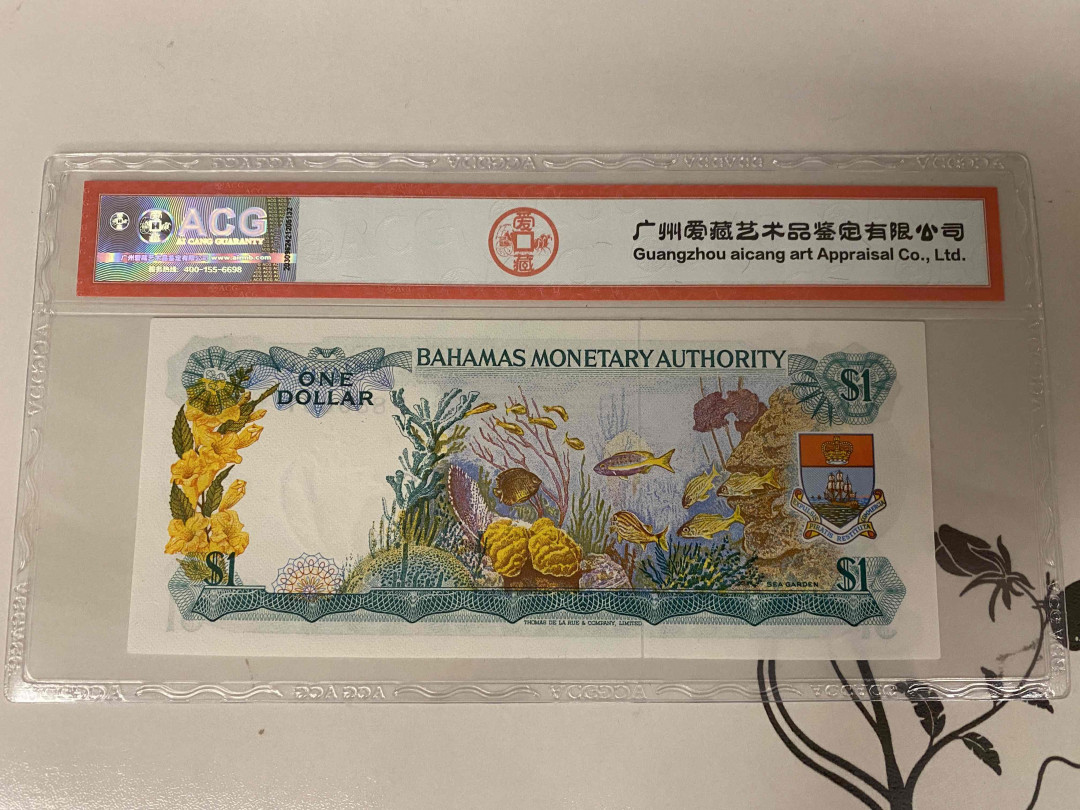 【收藏联盟】第153期拍卖——圣书之美（共55拍） 巴哈马 1968年1元 ACG65EPQ 早期年份 经典彩背 