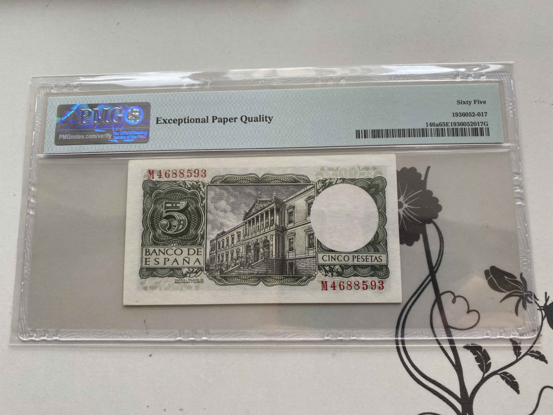 【收藏联盟】第153期拍卖——圣书之美（共55拍） 西班牙 1954年5比塞塔 PMG65EPQ