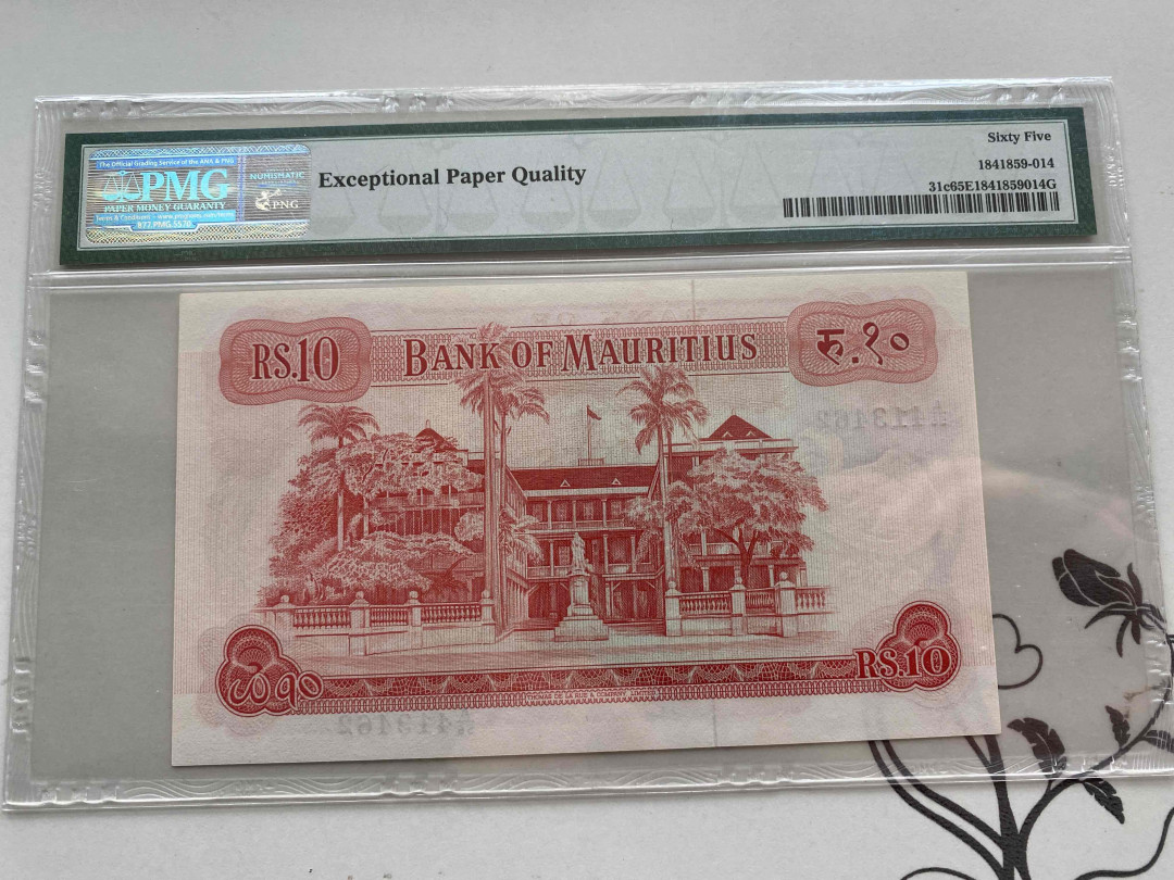 【收藏联盟】第153期拍卖——圣书之美（共55拍） 毛里求斯 1967年10卢比 PMG65EPQ 戎装女王 