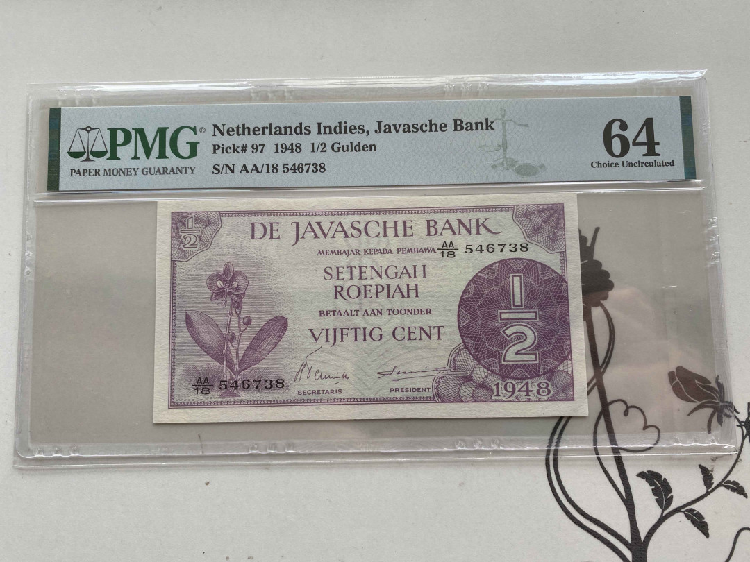 【收藏联盟】第153期拍卖——圣书之美（共55拍） 【AA冠】荷属印度 1948年 1/2盾 PMG64