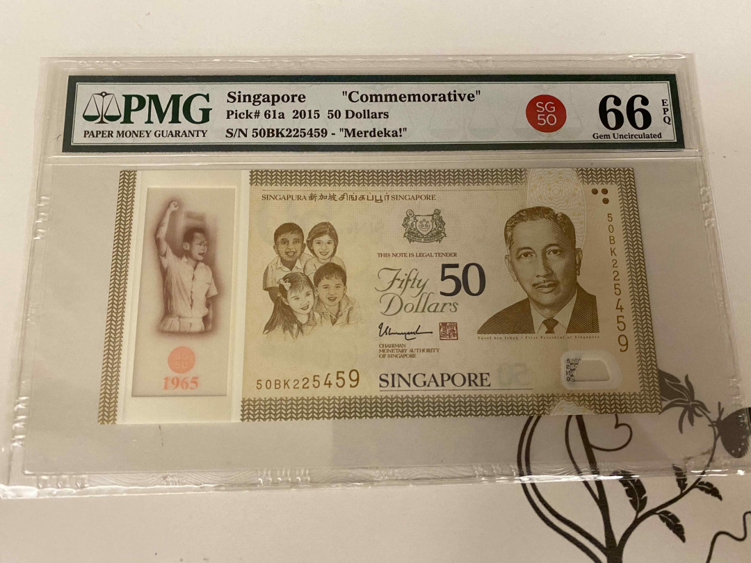 【收藏联盟】第153期拍卖——圣书之美（共55拍） 新加坡 2015年50元 PMG66EPQ  纪念钞