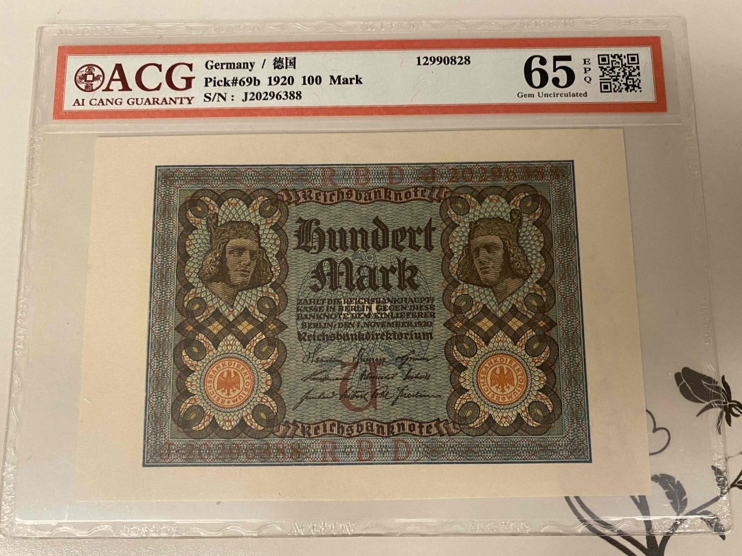【收藏联盟】第153期拍卖——圣书之美（共55拍） 德国 1920年100马克 ACG65EPQ 