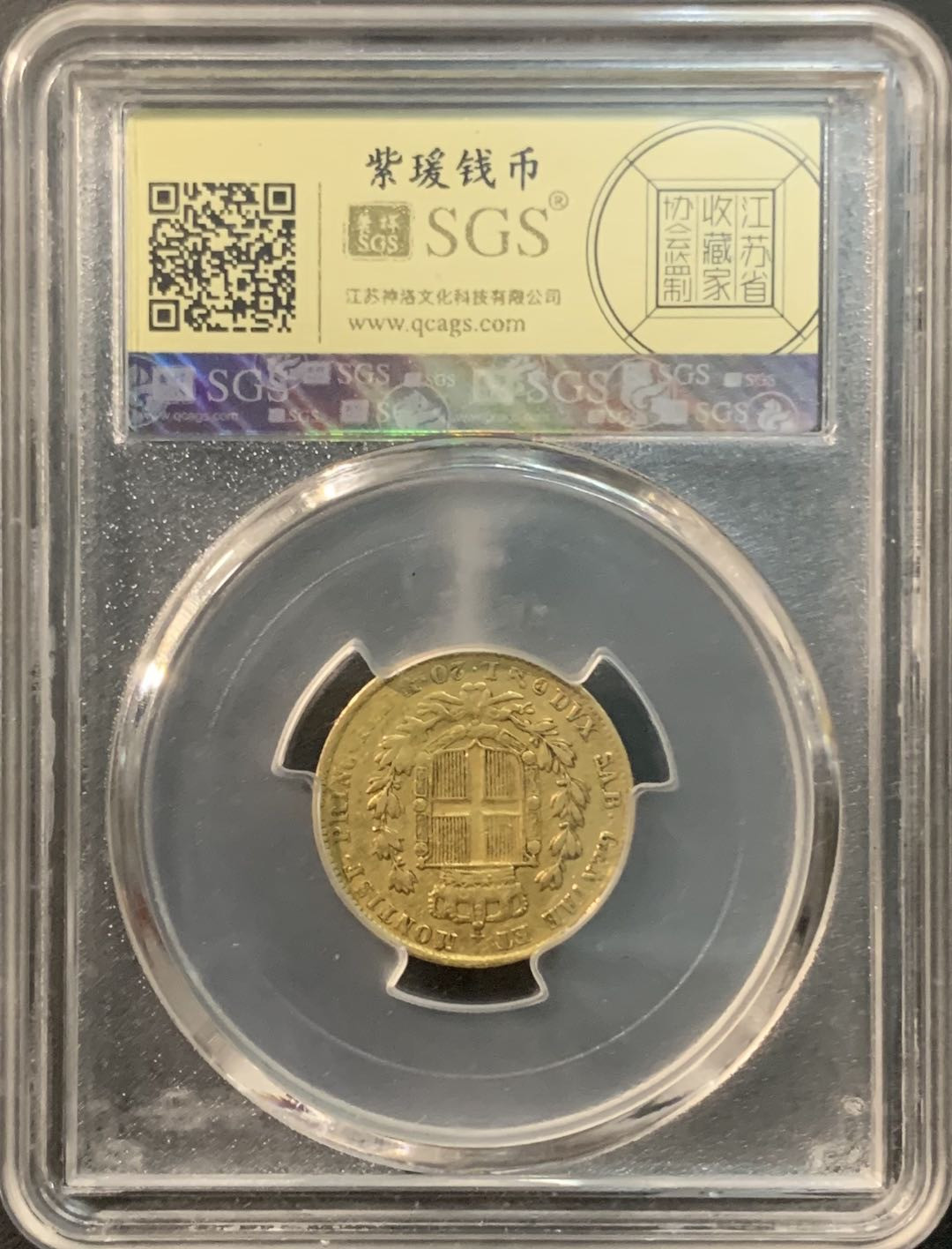 紫瑗钱币—微拍第85期  意大利 撒丁岛 1840年 阿尔贝托 20里拉 6.45克 0.9金 美评 SGS XF45