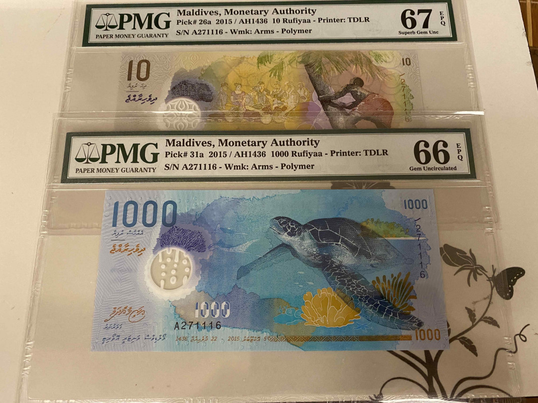 【收藏联盟】第153期拍卖——圣书之美（共55拍） 【一组6张A冠全同号271116】马尔代夫 2015年 10-1000拉菲亚 PMG66-67EPQ 塑料钞