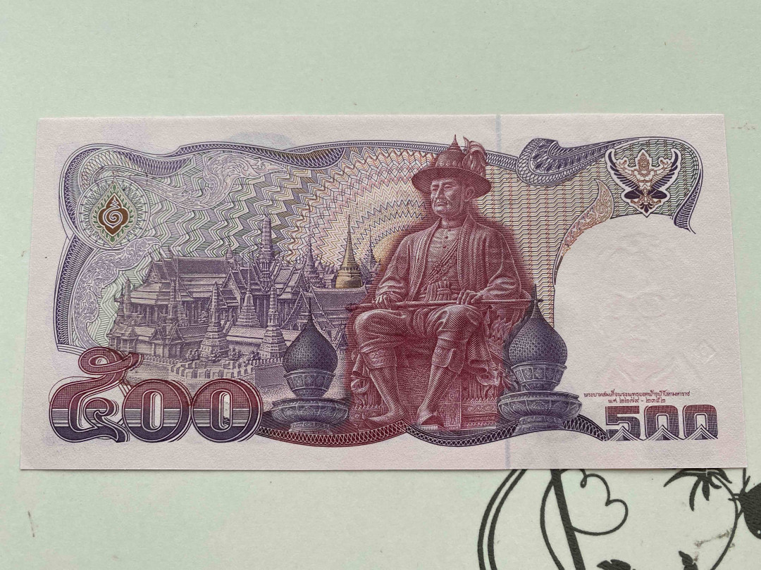 【收藏联盟】第153期拍卖——圣书之美（共55拍） 泰国 拉玛九世国王 ND(1988-96)年 500泰铢 全新UNC