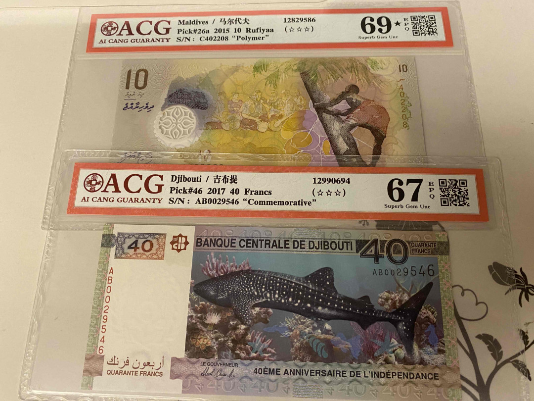 【收藏联盟】第153期拍卖——圣书之美（共55拍） 【一组2张】马尔代夫 2015年10拉菲亚 ACG69EPQ星&吉布提 2017年40法郎 纪念钞 PMG67EPQ 