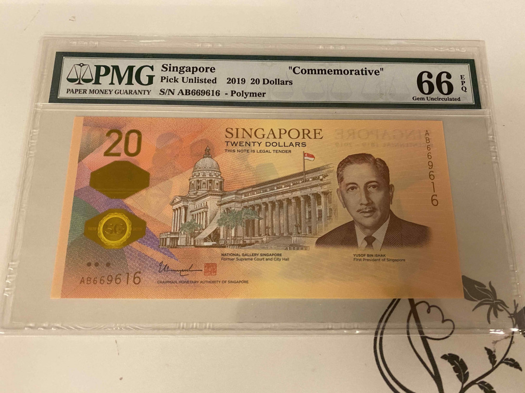 【收藏联盟】第153期拍卖——圣书之美（共55拍） 新加坡 2019年20元 PMG66EPQ  纪念钞