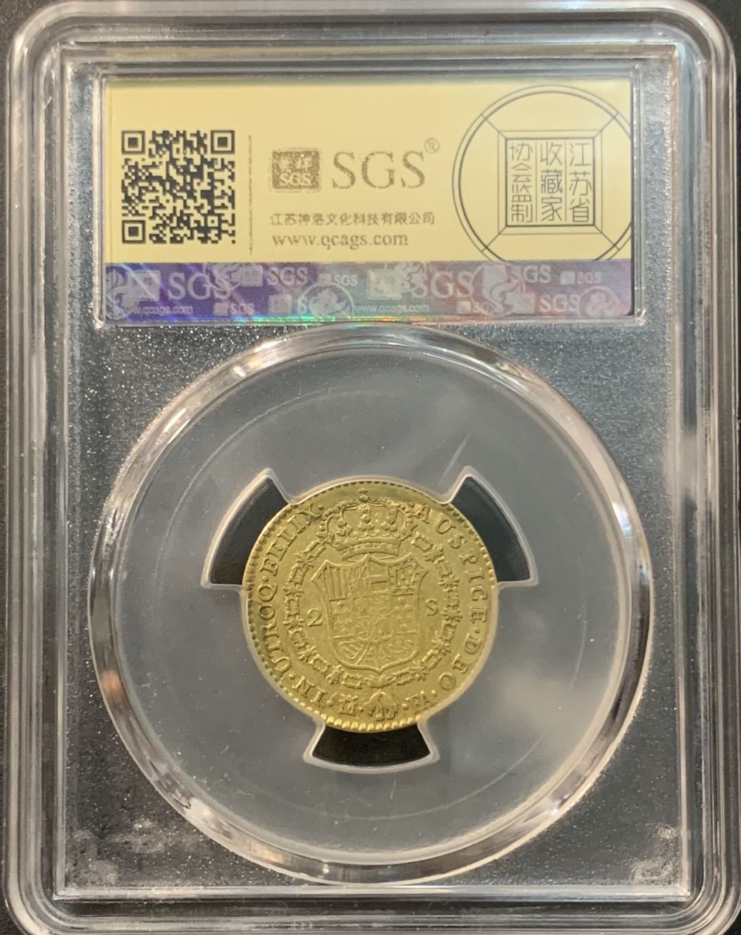 紫瑗钱币——第329期拍卖 西班牙 1806年 卡洛斯四世 2埃斯库多 6.77克 0.875金 美评 SGS AU53