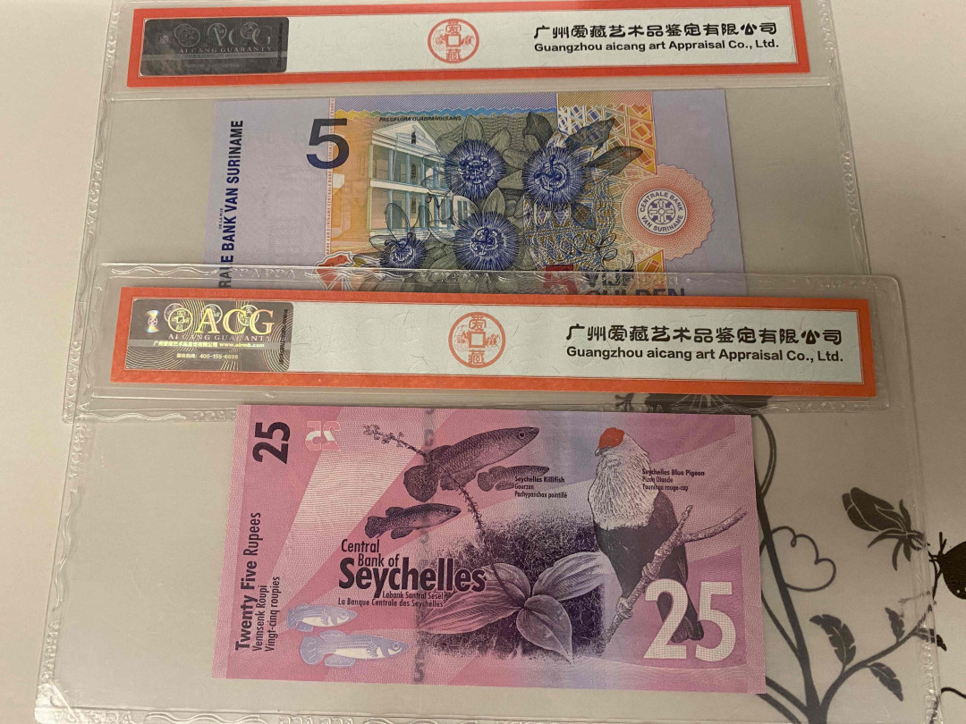 【收藏联盟】第153期拍卖——圣书之美（共55拍） 【一组2张】苏里南 2000年5盾 ACG68EPQ&塞舌尔 2016年25卢比 ACG68EPQ