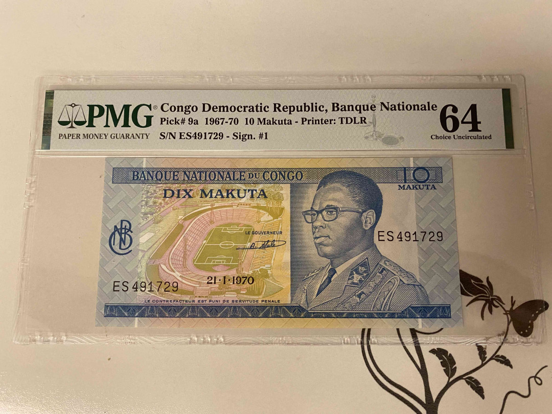 【收藏联盟】第153期拍卖——圣书之美（共55拍） 刚果 1967-70年 10马库塔 PMG64